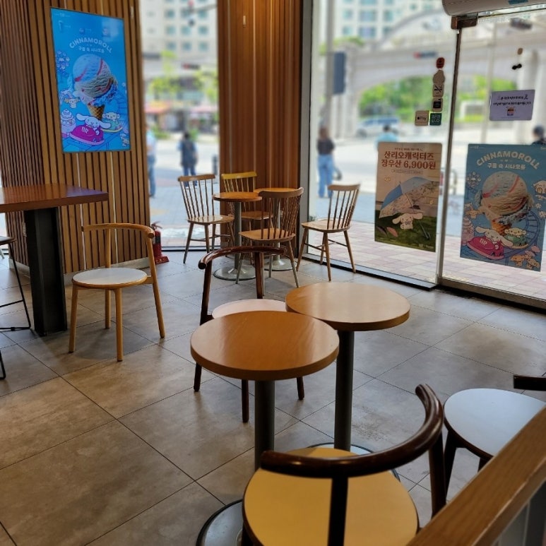 배스킨라빈스다산롯데 이미지