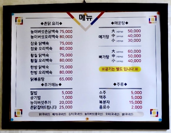 황룡가든 이미지
