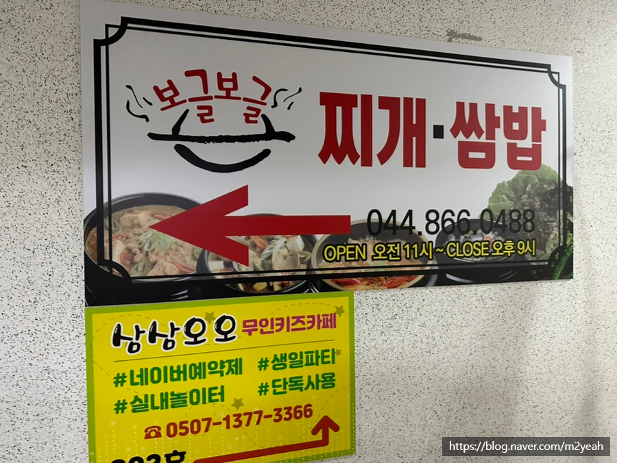 삼삼오오무인키즈카페 이미지