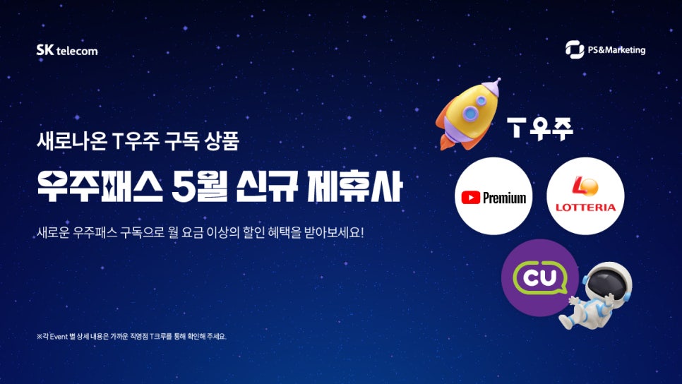 우주짐 이미지