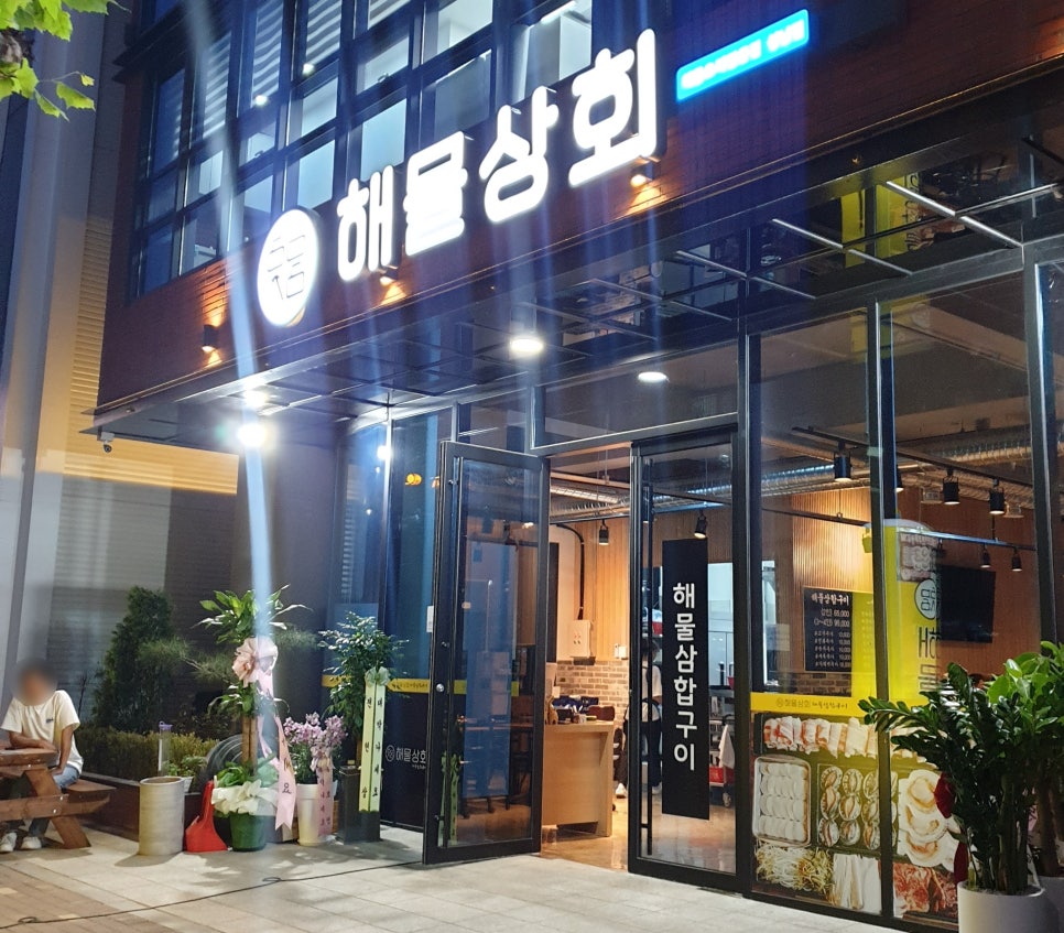 모란상회 이미지