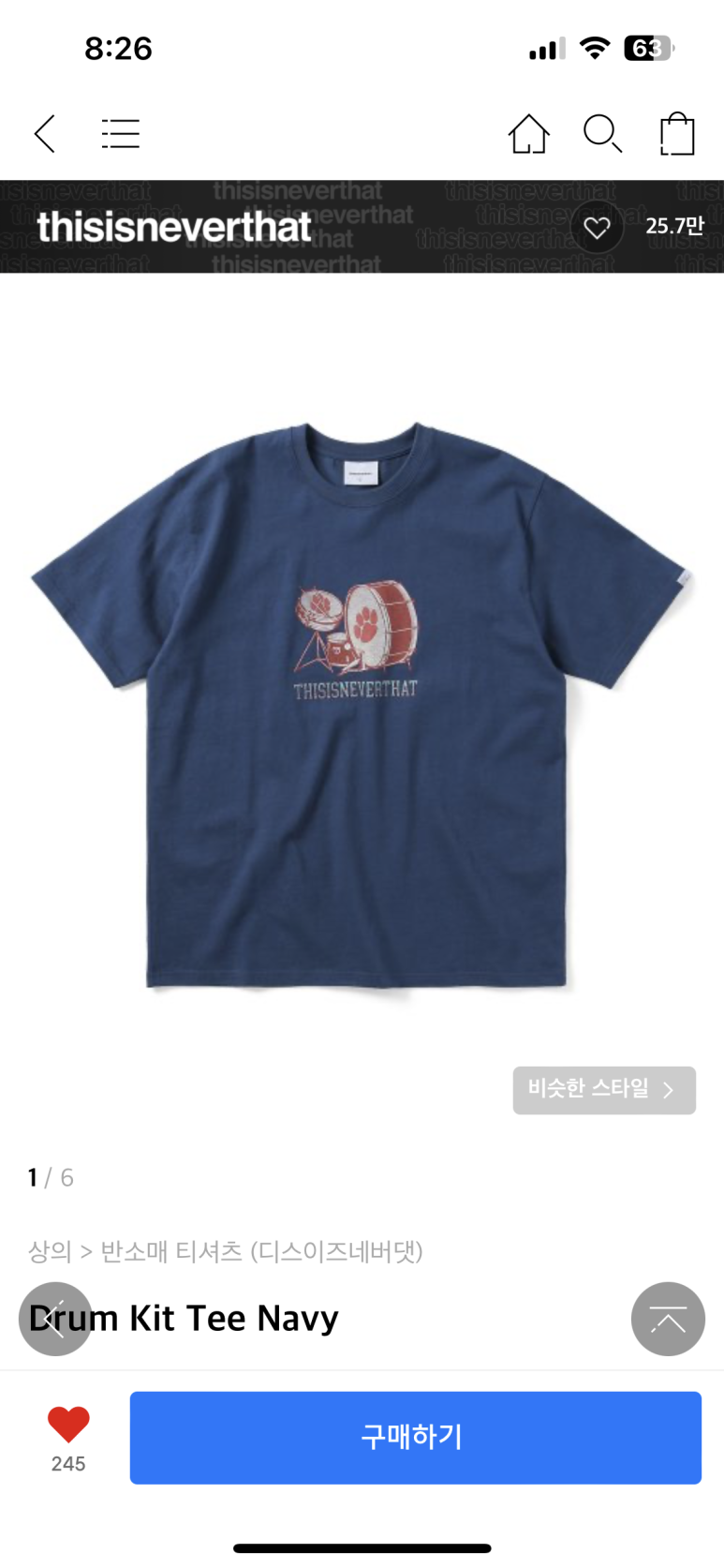 그린이즈 이미지