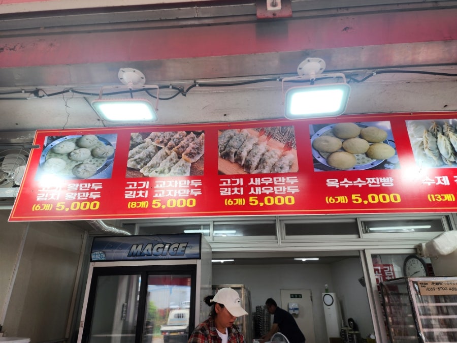 석문꽈배기 이미지
