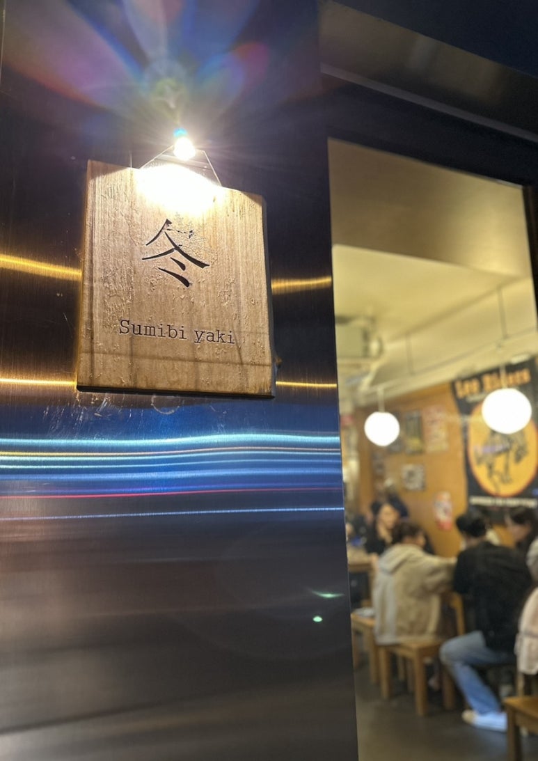 스미비야끼후유 이미지