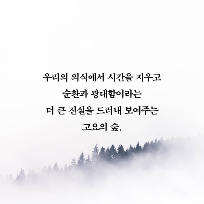 인챈트먼트 이미지