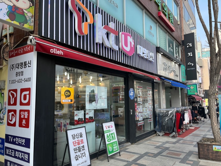 대명통신 이미지