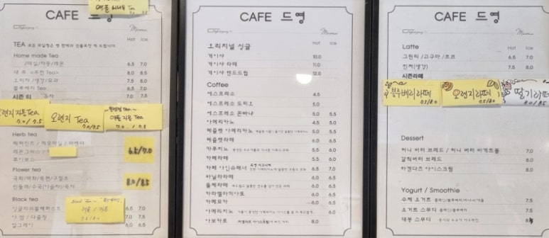 카페 드영 이미지