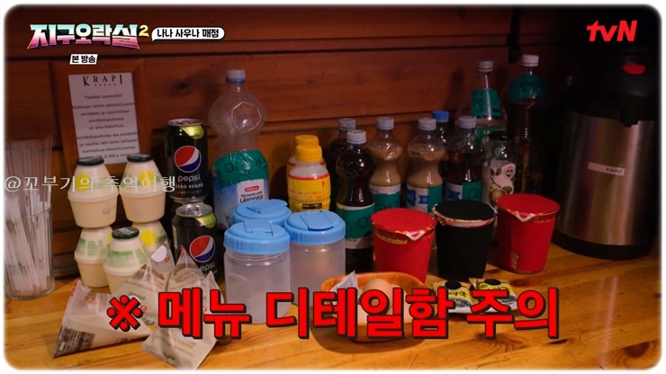호수사우나매점 이미지