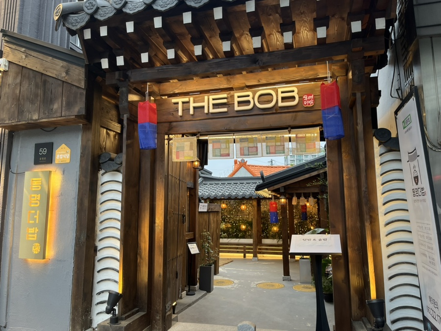 더밥 이미지