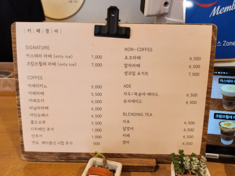 경아딸기 이미지