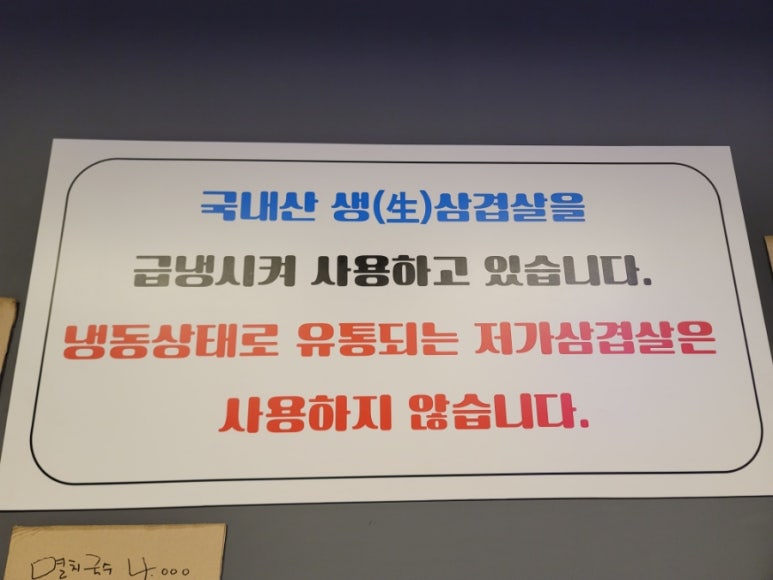 교하유통 이미지