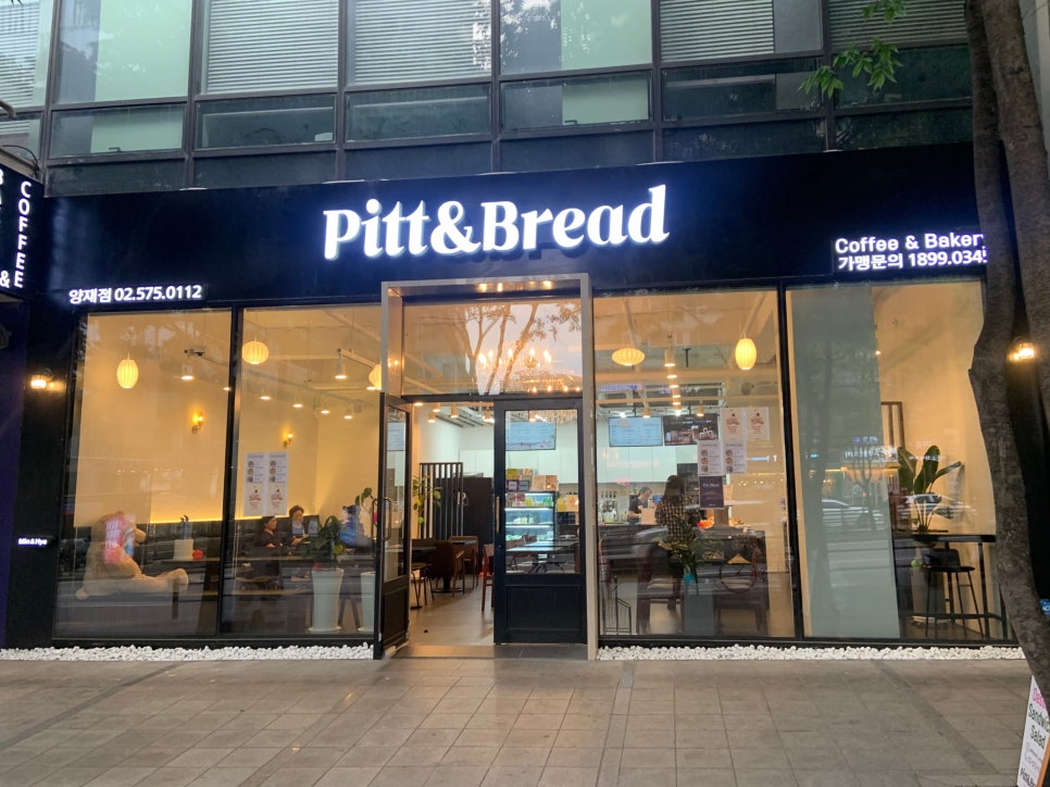 피트 앤 브레드 양재점 이미지