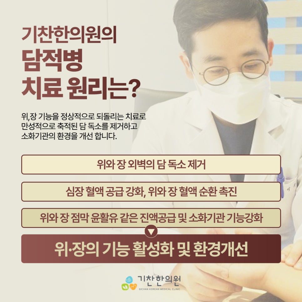 신내한의원 이미지