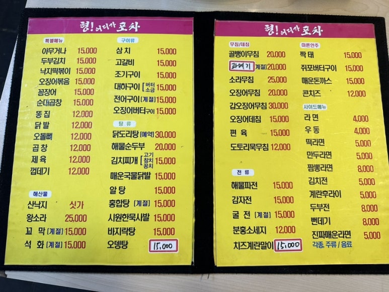 형어디가 이미지