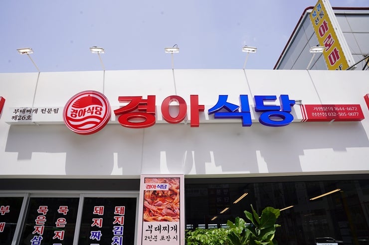 청천랜드 이미지