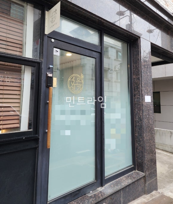 떡고은 이미지