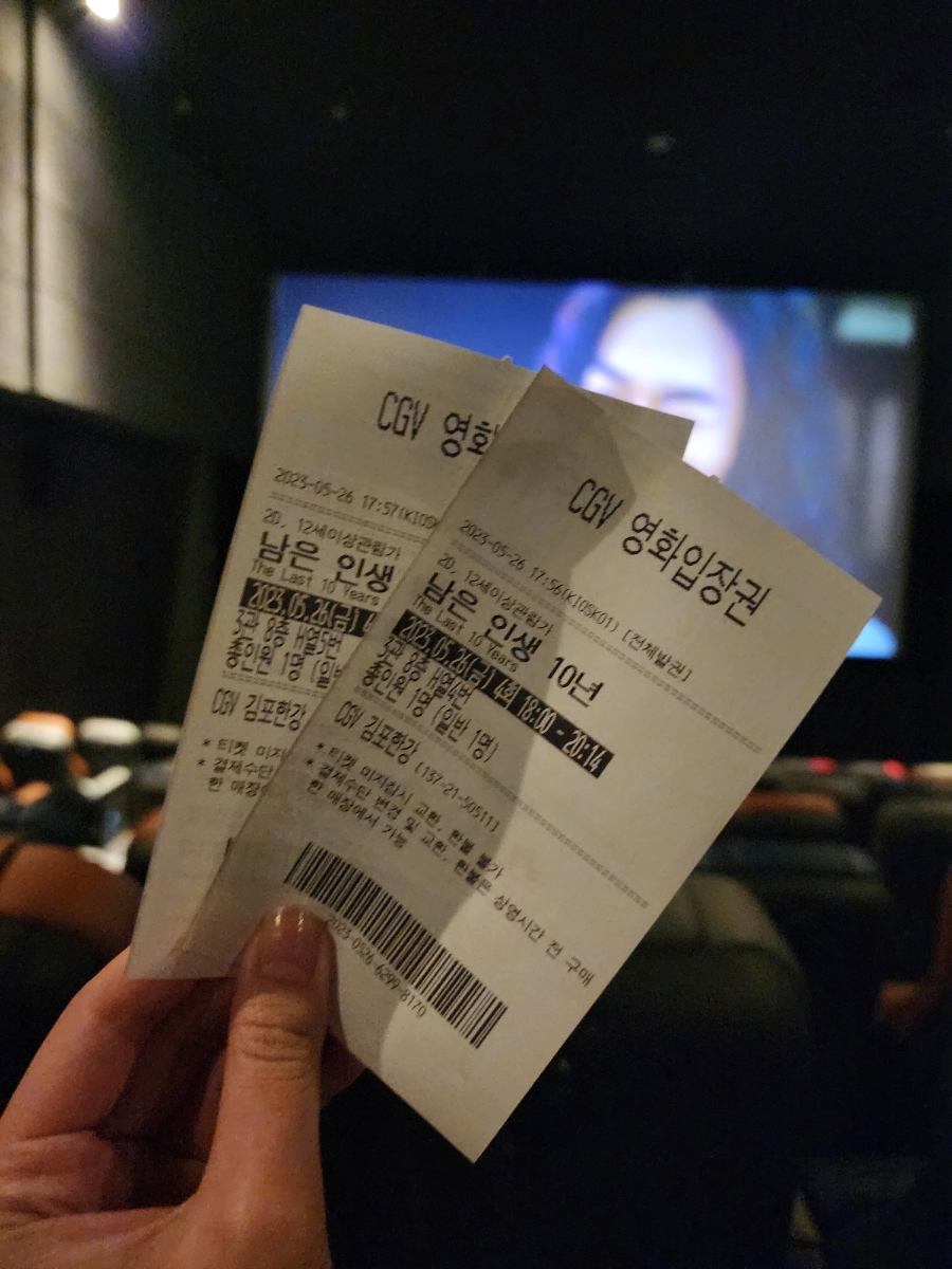 CGV 김포한강 이미지