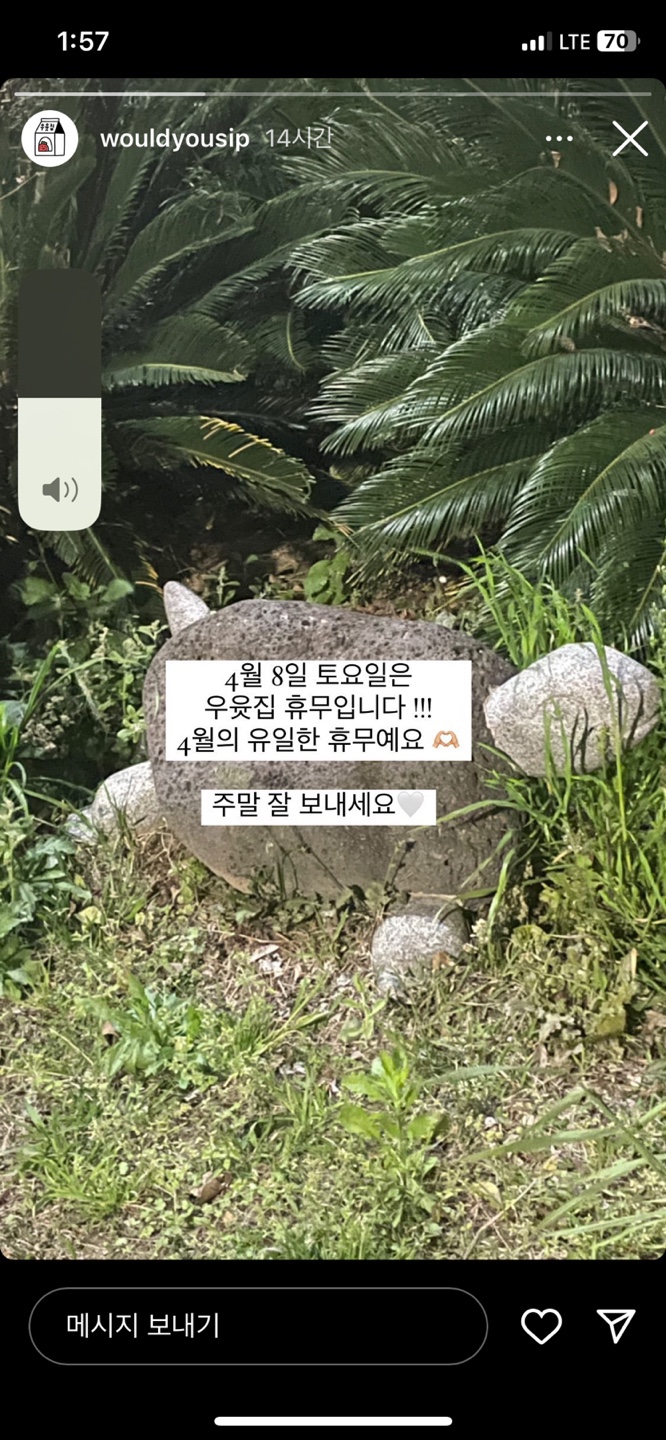우윳집 이미지