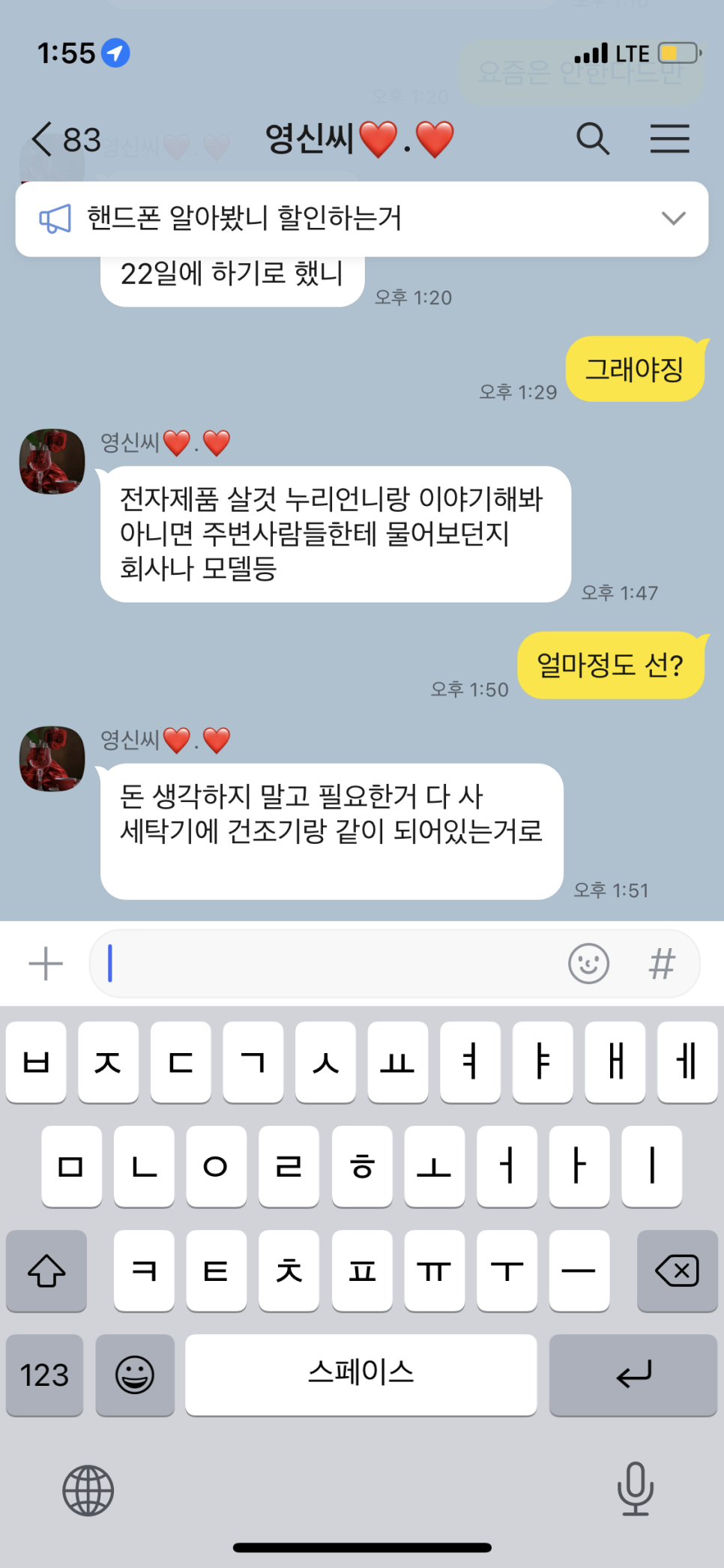 청년피자 여수점 이미지