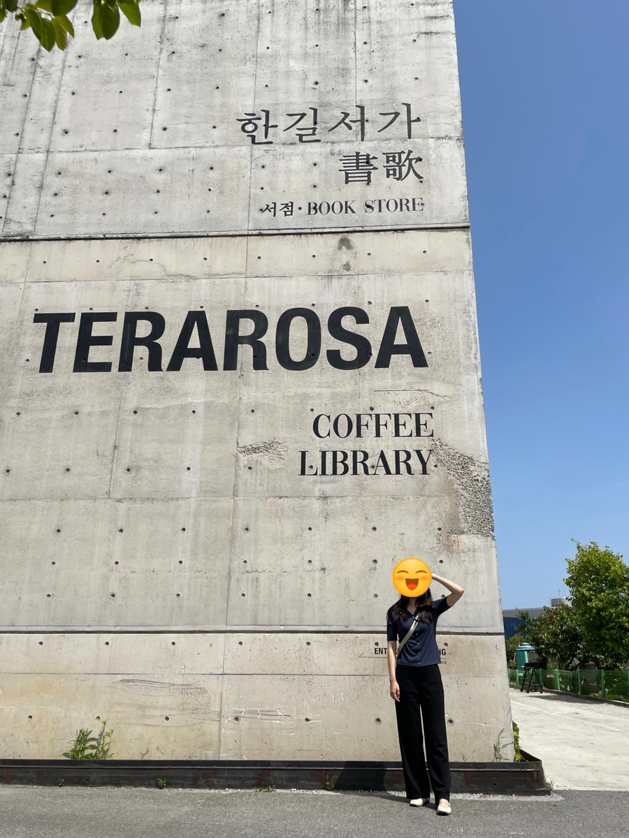 카페앤드스토리 이미지