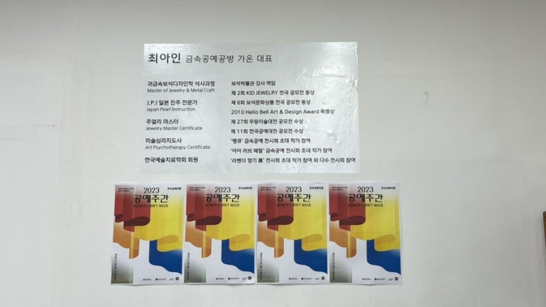 가온장비수리 이미지