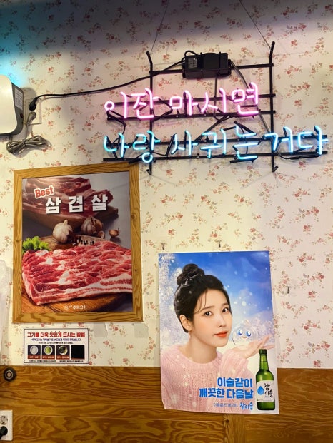 국민주먹고기 이미지