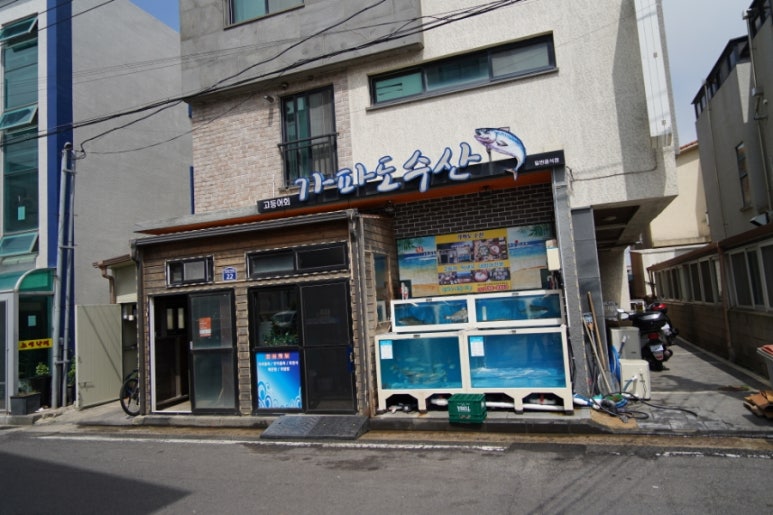 가파도수산 이미지
