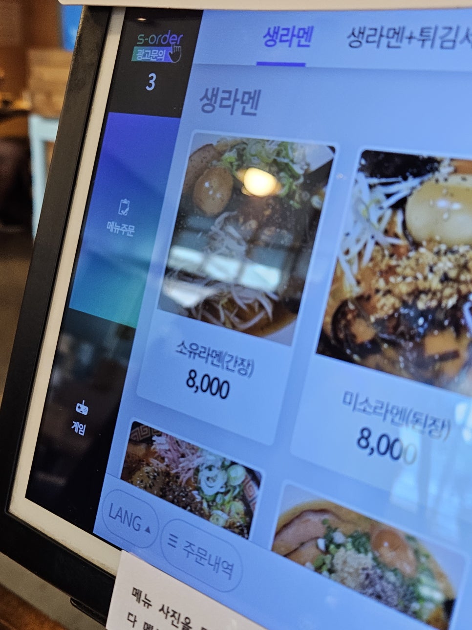 라이킷PC 이미지