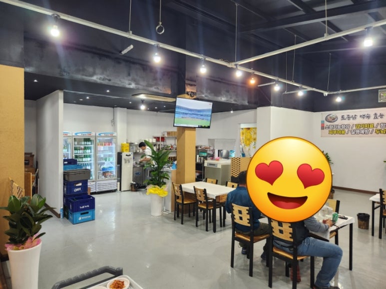 금화백숙 이미지