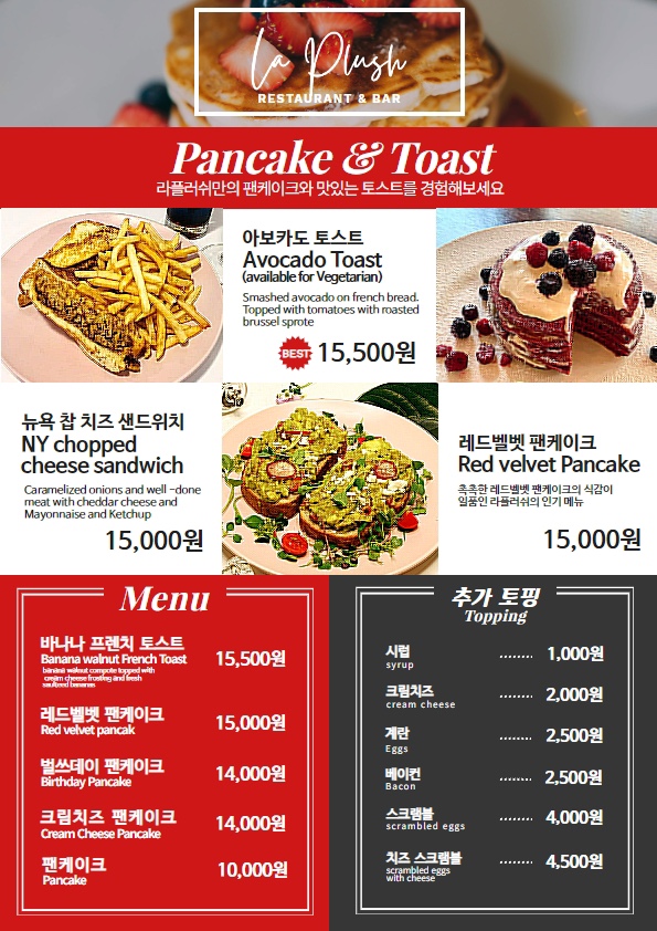 라플러쉬 이미지