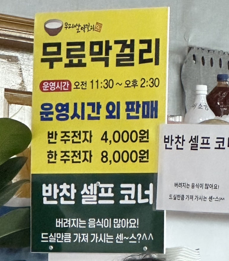 신망리순대국 이미지