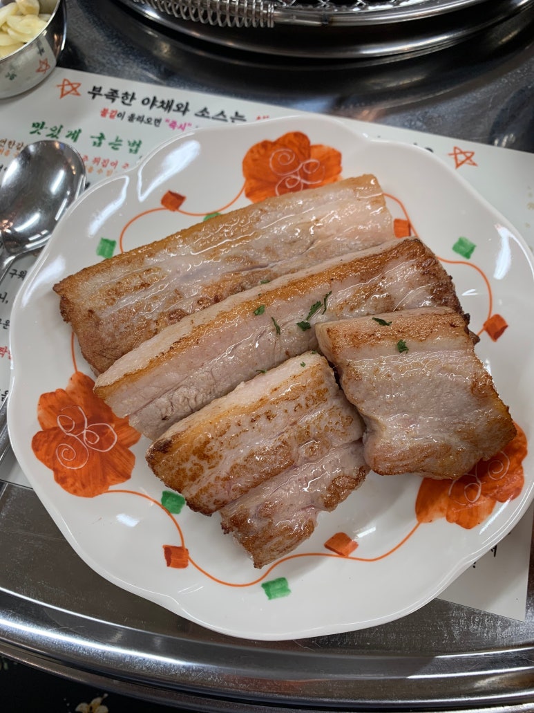 삼일집 이미지