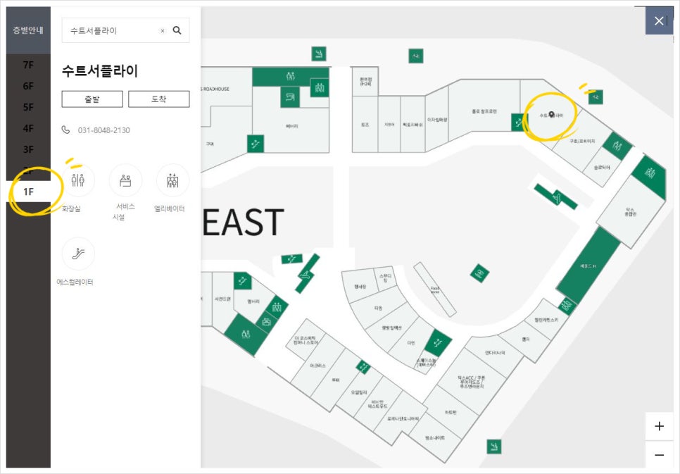 현대프리미엄아울렛마에스트로 이미지