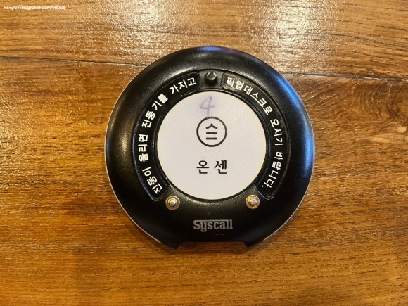 온센 여주신세계아울렛점 이미지