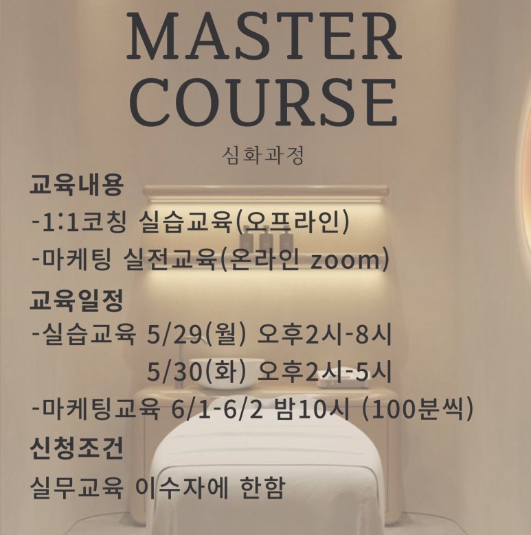 대박뷰티 이미지