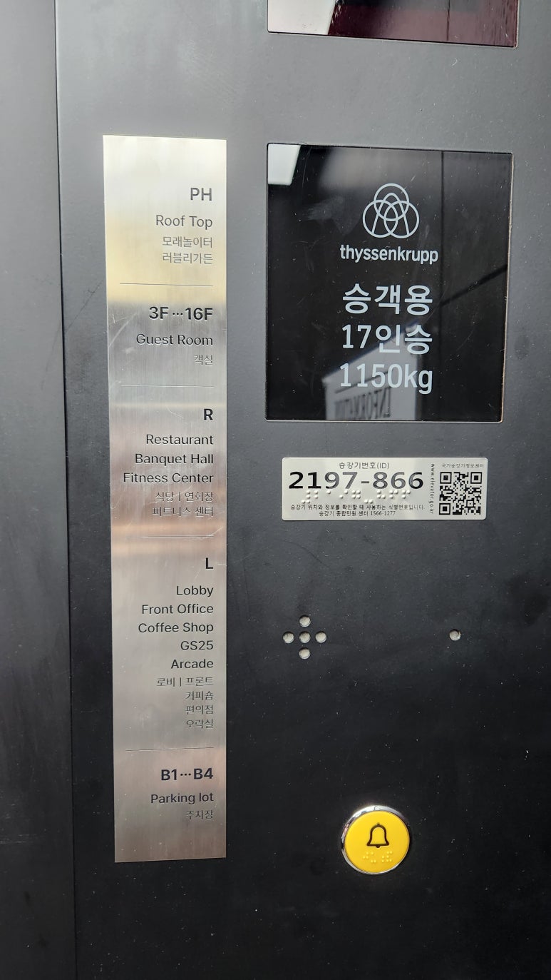 에버호텔 이미지