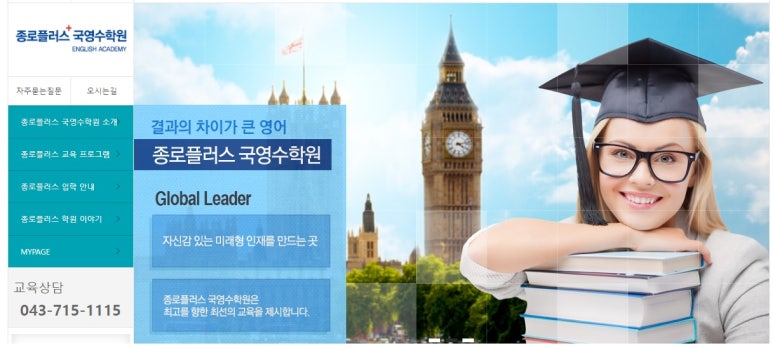 더매쓰수학전문학원 이미지