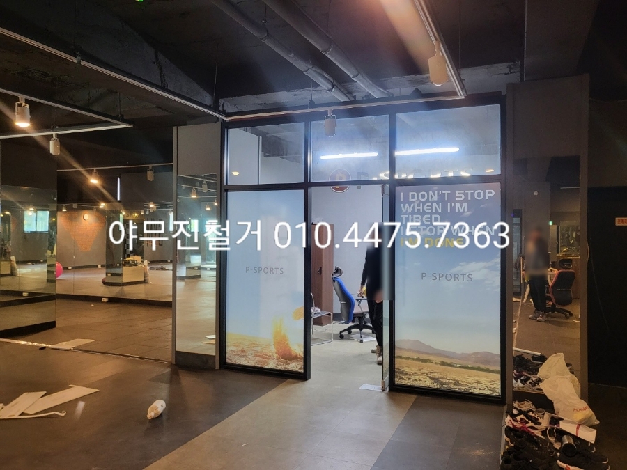 야무진 인력 이미지