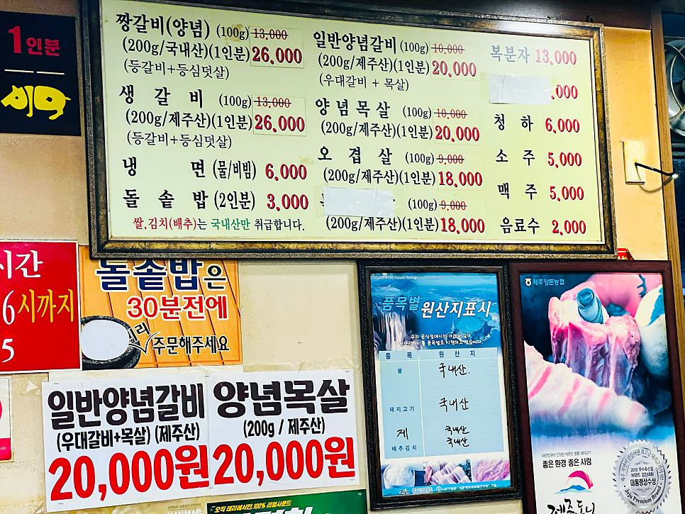 짱갈비04 이미지