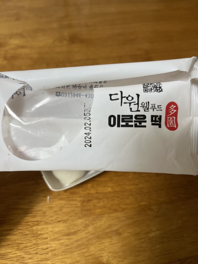 다원웰푸드 이미지
