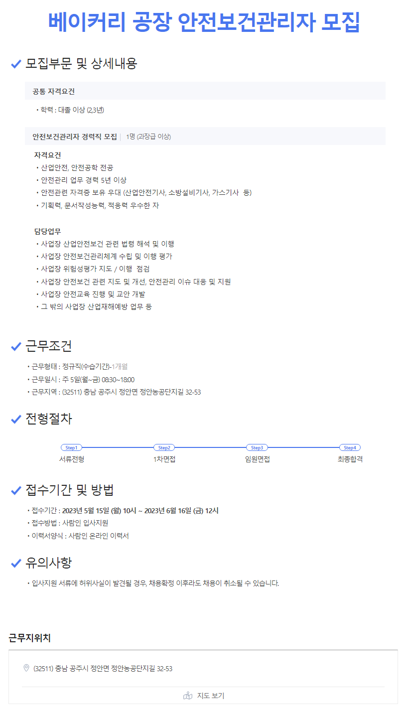 참조은(주) 이미지