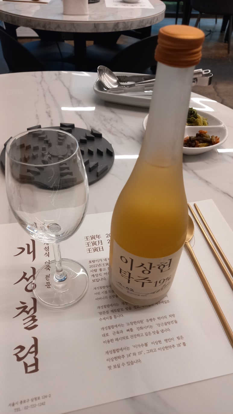소창한의원 이미지