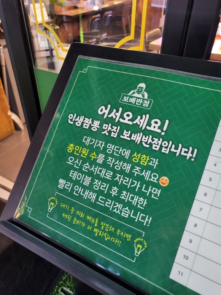 성일반점 이미지