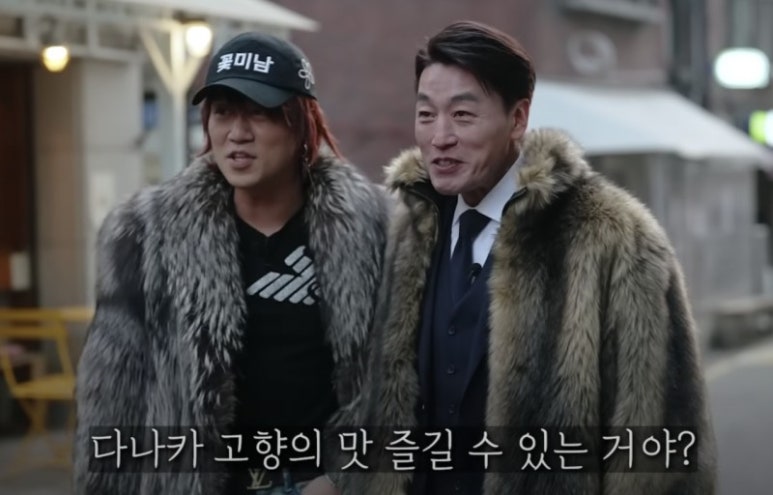 칼집삼겹 이미지