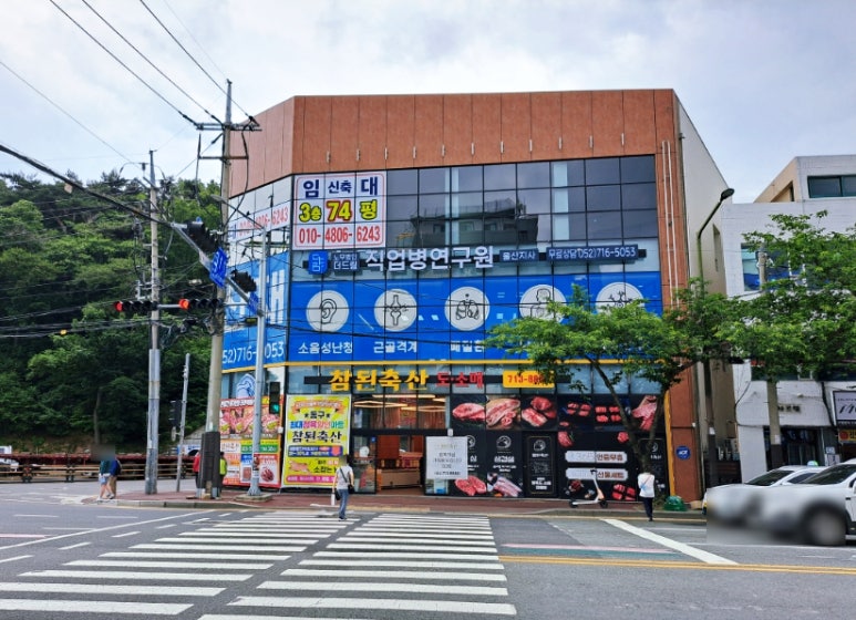 참된축산 이미지