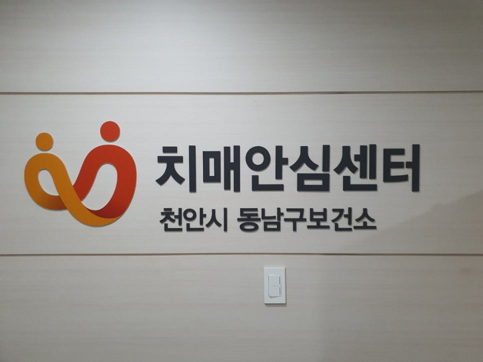 혜강의료재단 이미지