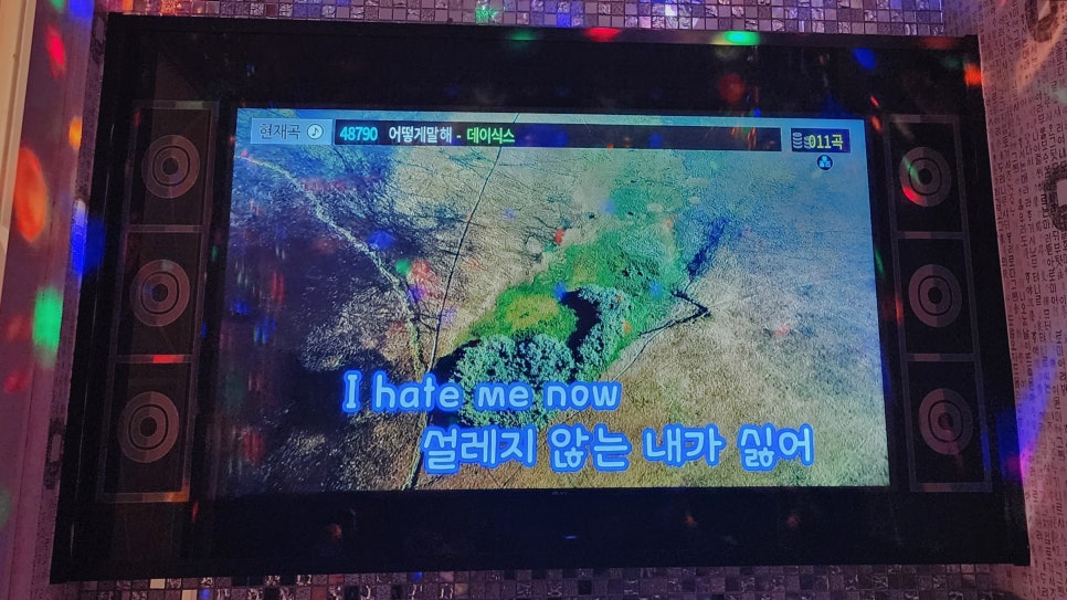 태영노래연습장 이미지