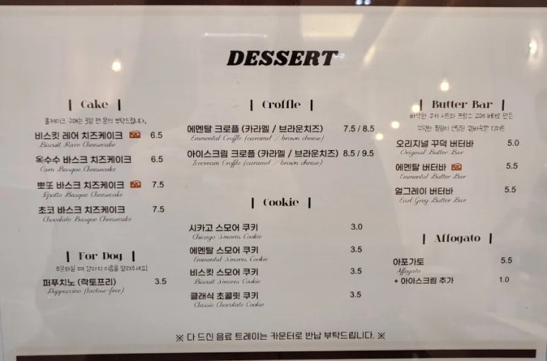 에멘탈커피 화곡점 이미지