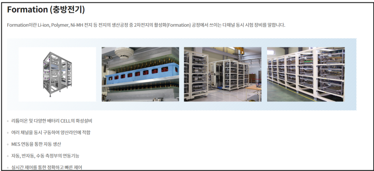 (주)피앤이시스템즈 이미지