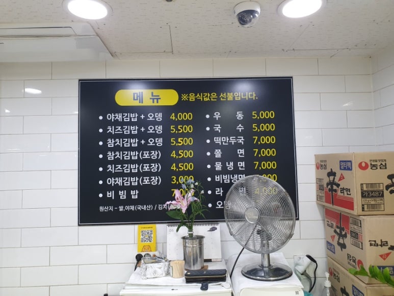 또와타운 이미지